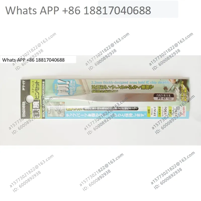 1 adet mühendis için PT16 PT17 - Electronics Repair Engineer incelemesi ve fiyatı