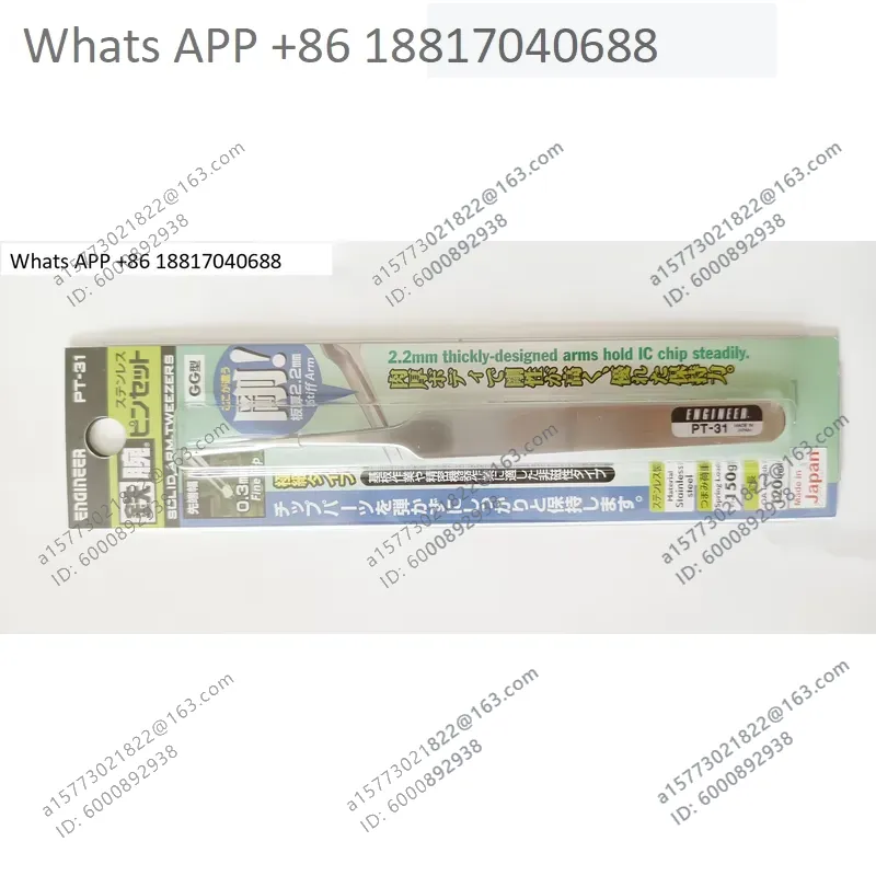 1 adet mühendis için PT16 PT17 - Electronics Repair Engineer incelemesi ve fiyatı