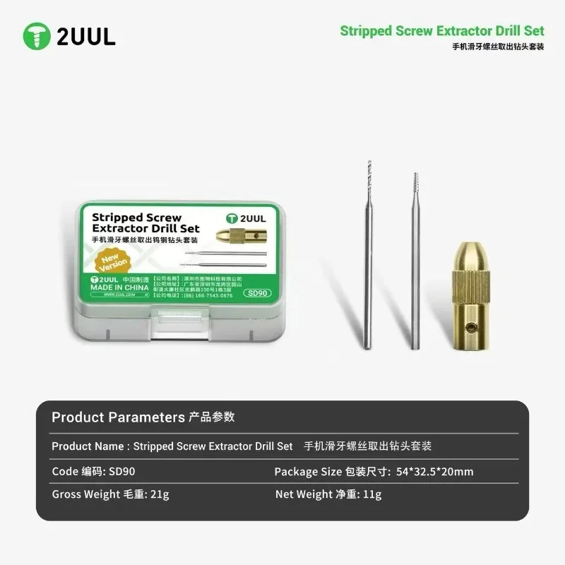 2UUL SD90 Sökülmüş Vida Çıkarı - Electronics Repair Tape incelemesi ve fiyatı