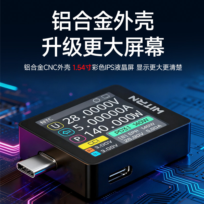 Yeni Kırmızı versiyon WITRN K2 - Usb Ammeter Tester incelemesi ve fiyatı